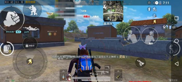 如何选择可靠的和平精英辅助？的配图，内容相关：腾讯的检测系统会分析异常数据（如爆头率过高），因此建议辅助用户控制战绩，避免每局都打出离谱操作。低强...