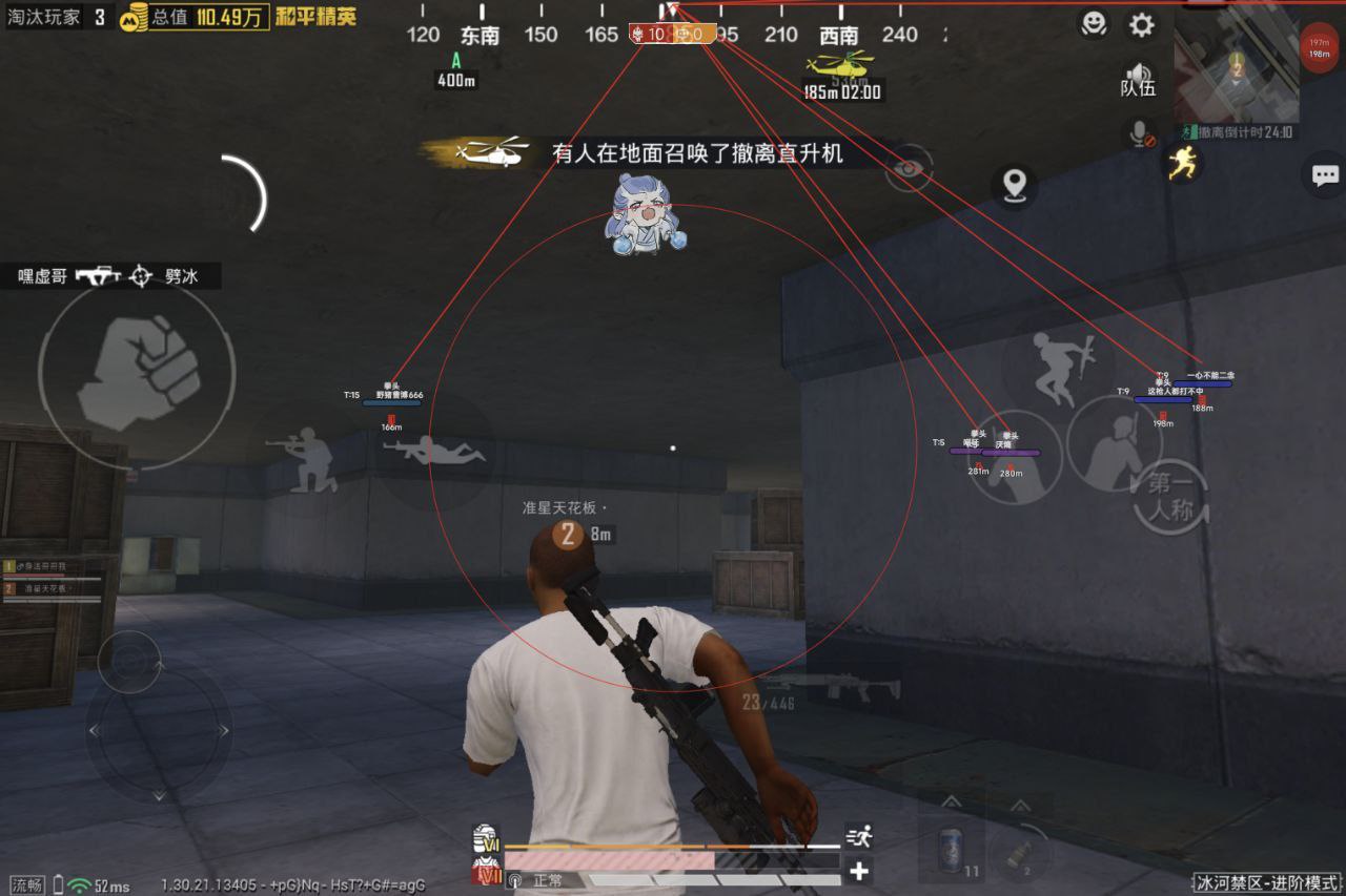 和平精英辅助使用常见问题解答的配图，内容相关：如果想尝试辅助工具，建议先使用免费试用版，测试兼容性和效果。部分高端插件提供定制化设置，玩家可以根据...